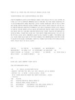은평구소식 396호 이미지