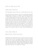 은평구소식 396호 이미지