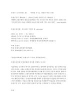 은평구소식 396호 이미지