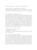 제489호 은평구소식 2017년 7월호 이미지