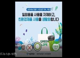 맑은하늘 만들기 시민실천 약속3 이미지