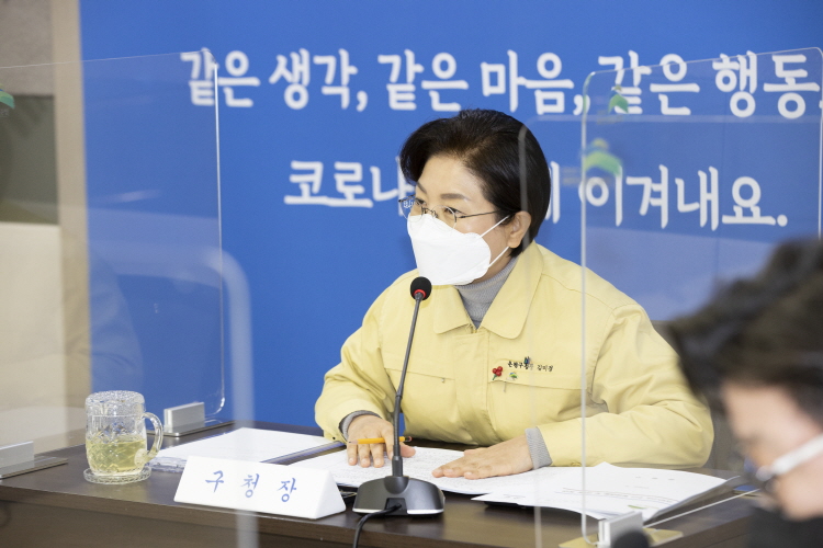 은평구 2월 확대간부회의 이미지