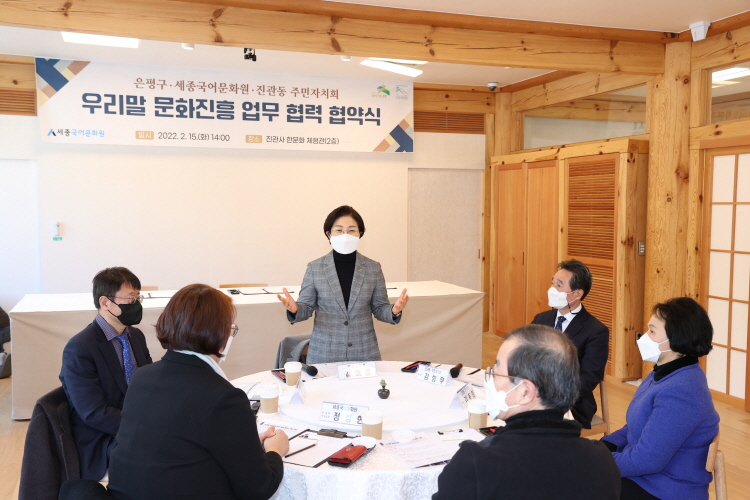 우리말 문화진흥 협력 업무협약식 이미지