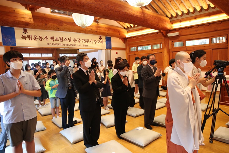 독립운동가 백초월스님 순국 78주기 추모제 이미지