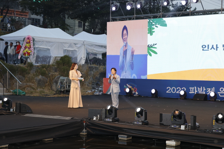 2022 파발제 은평누리축제 전야제 헬로우 콘서트 이미지