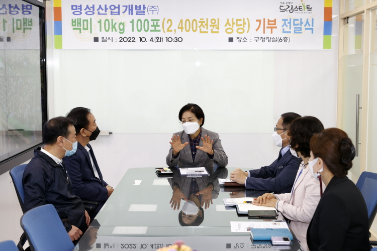 기부물품 전달식 이미지