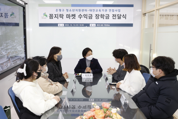 꼼지락 마켓 수익금 장학금 전달식 이미지