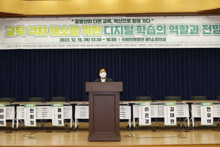 전국사회연대경제 지방정부협의회 토론회 이미지