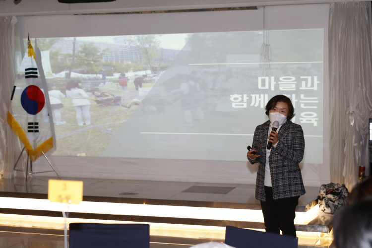은평혁신교육지구 학부모 간담회 이미지