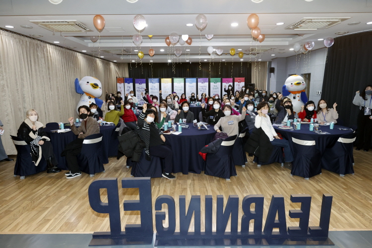 2022 함께 성장하는 공감한 데이 이미지