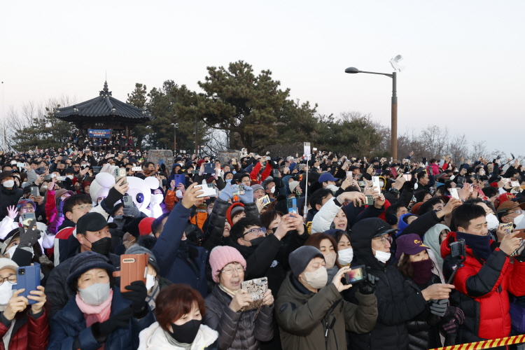 2023 은평구민 봉산 해맞이 행사 이미지