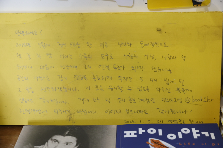 어린이 그림책 작품 전시회 이미지