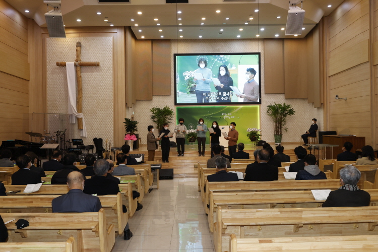 2023. 은평 교구협의회 조찬 신년 하례 예배 이미지