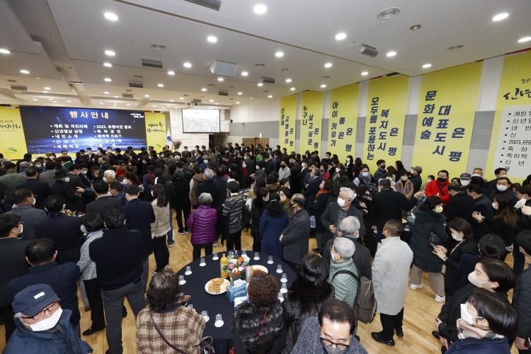 2023년 은평구 신년인사회 이미지