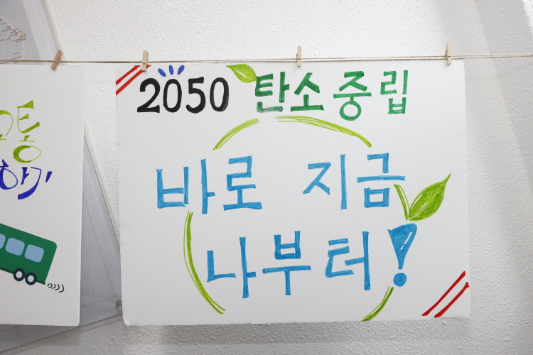 2023년 역촌동 업무보고회 이미지