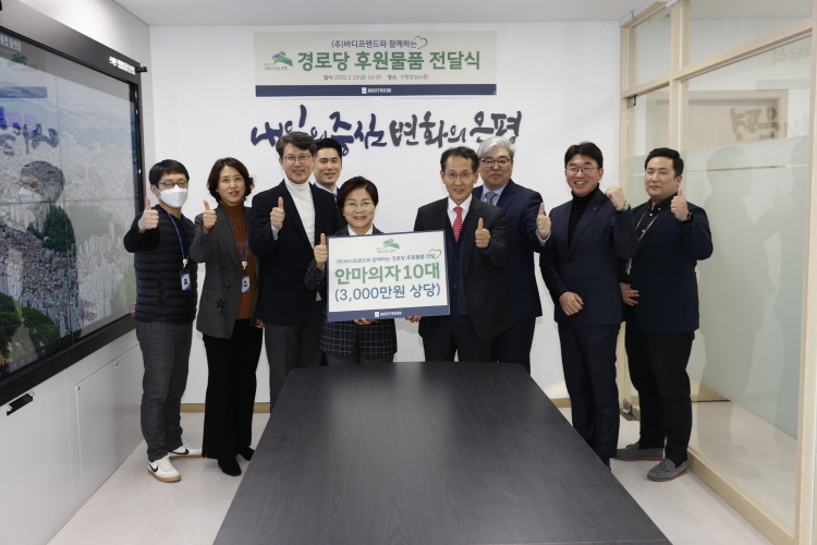 ㈜ 바디프랜드 경로당 후원품 전달식 이미지