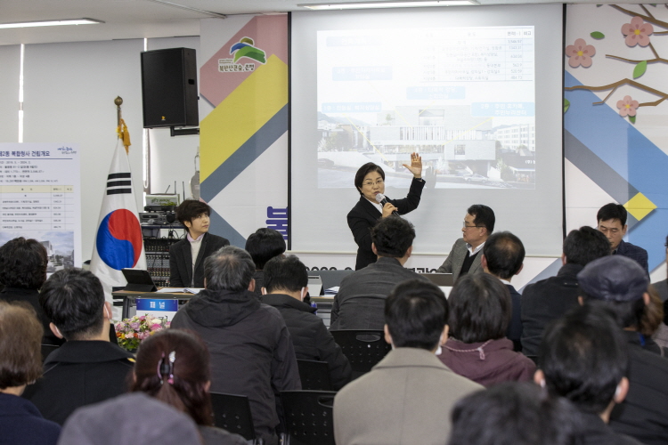 2023년 불광2동 업무보고회 이미지