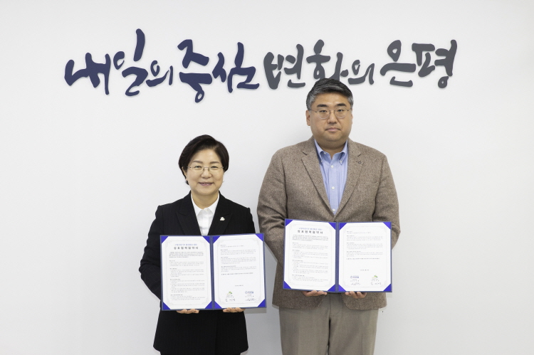 은평구-㈜공감만세 은평고향사랑기부제 업무 협약식 이미지