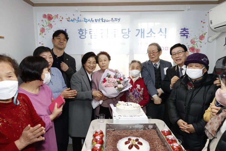 향림경로당 개소식 이미지