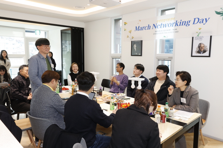 은평창업지원센터 입주기업 네트워킹 데이 이미지