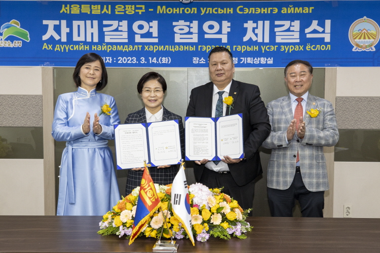 몽골 셀렝게도 대표단 방문 이미지