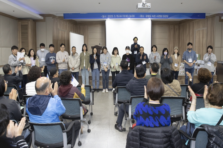 2023 은평구 주민자치회 연합 워크숍 이미지