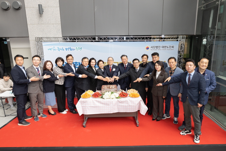 (사)대한노인회 은평구지회 이전 개소식 이미지