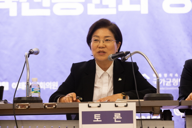 「지방시대 평생교육 대도약」 국회 포럼 이미지