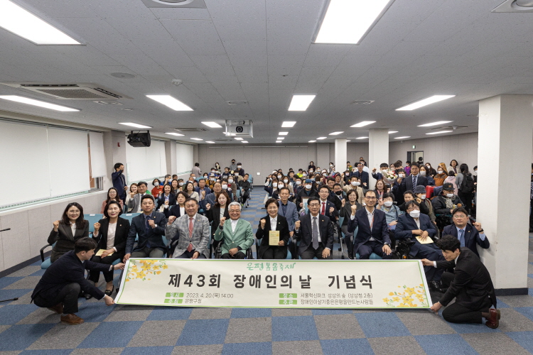 2023년 은평봄봄축제 이미지