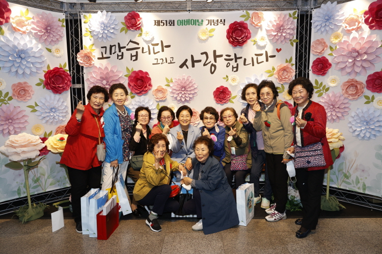 2023년 제51회 어버이날 기념식 이미지