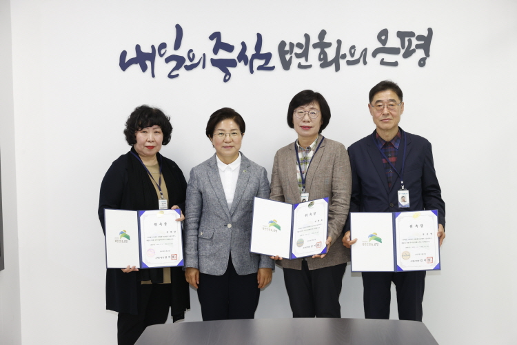 1인가구 주거안심매니저 위촉식 이미지