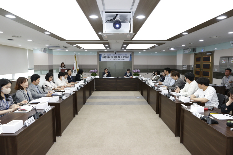 은둔형외톨이 지원 관련 교육 및 주요 사업공유회 이미지