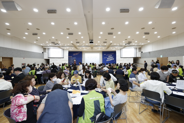 2023 은평구 참여예산 주민공론장 이미지