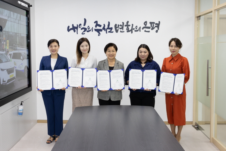 은평아이맘상담소 업무 협약식 이미지