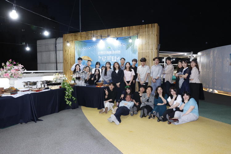 은평문화예술회관 루프탑 준공 기념 행사 이미지