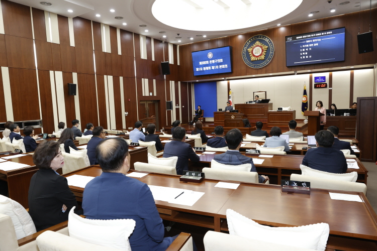 제300회 은평구의회 제1차 정례회 1차 본회의 이미지