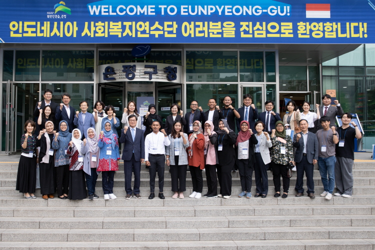 인도네시아 사회복지공무원 초청연수 은평구 사회복지서비스 견학 이미지
