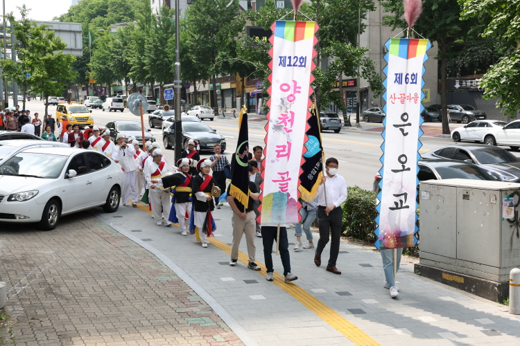 제5회 은오교 축제 이미지