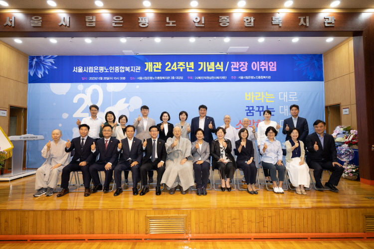 시립은평노인종합복지관 방문 이미지