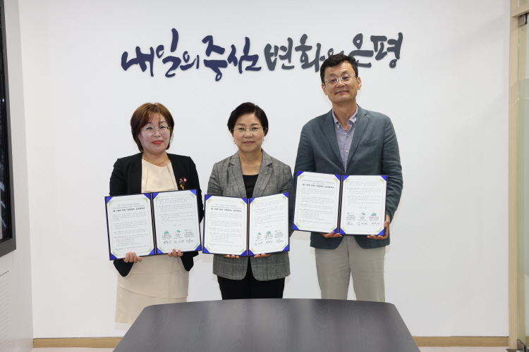 은평구 신사2동 1동-1대학 연계 은평대학 업무 협약식 이미지