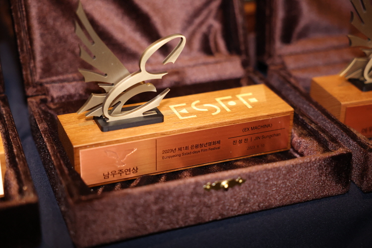 2023년 제1회 은평청년영화제 개막식 이미지