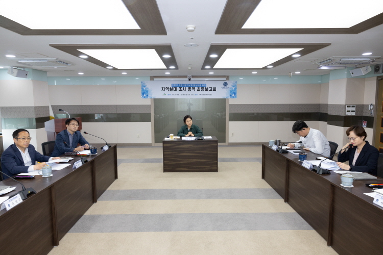 은평구 고향사랑기부제 활성화를 위한 지역 실태 조사 용역 최종 보고회 이미지