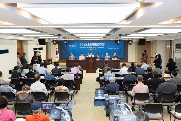 2023년 제7회 이호철통일로문학상 기자회견 이미지