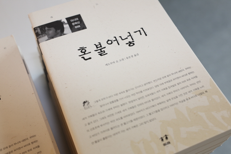 제7회 이호철통일로문학상 수상 작가와의 만남 이미지