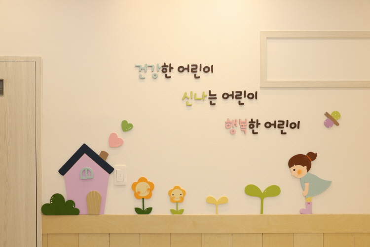 구립 물빛숲어린이집 개원식 이미지