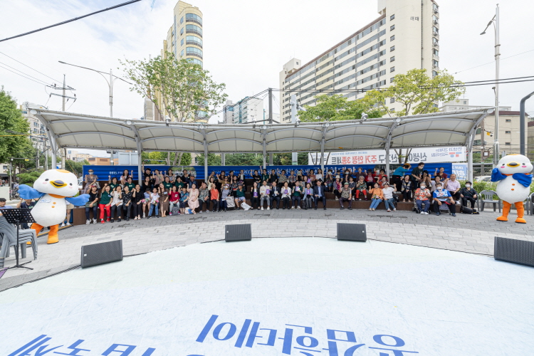 2023년 은평구평생학습축제 공감한데이 이미지