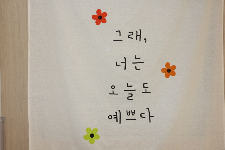 수색 구립 가람 어린이집 개원식 이미지