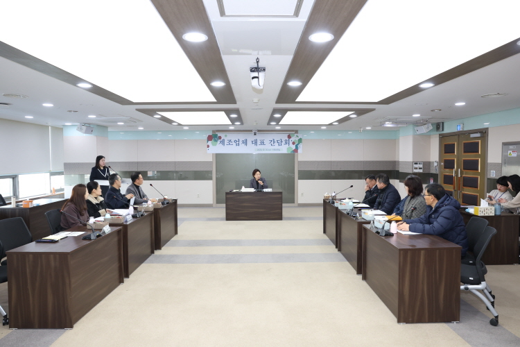 제조업체 대표 간담회 이미지