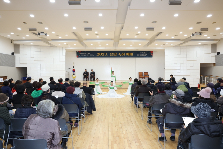 2023년 은평구 성탄 축하 예배 이미지
