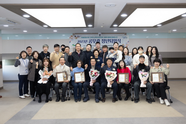 2023년 은평구 공무관(환경미화원) 정년퇴임식 이미지